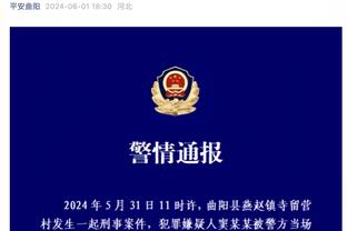 再续3年？英媒：利物浦向克洛普提供一份创纪录合同，留他到2029年